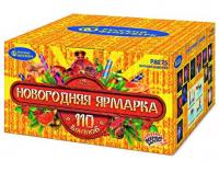 Новогодняя ярмарка Комбинированный Фейерверк купить в Домодедово | domodedovo.salutsklad.ru