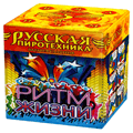 Русская пиротехника — в Домодедово | domodedovo.salutsklad.ru