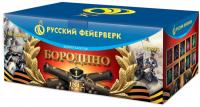 Бородино Фейерверк купить в Домодедово | domodedovo.salutsklad.ru