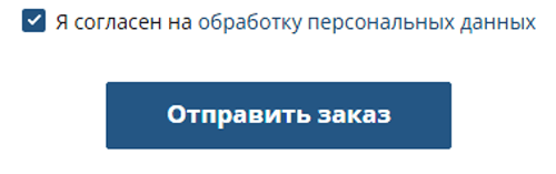 Купить фейерверк Домодедово